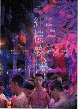 红果电影推荐 美丽人生