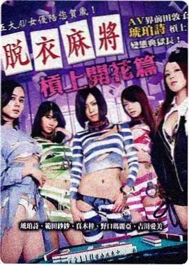 红果电影最新上映 红果之恋